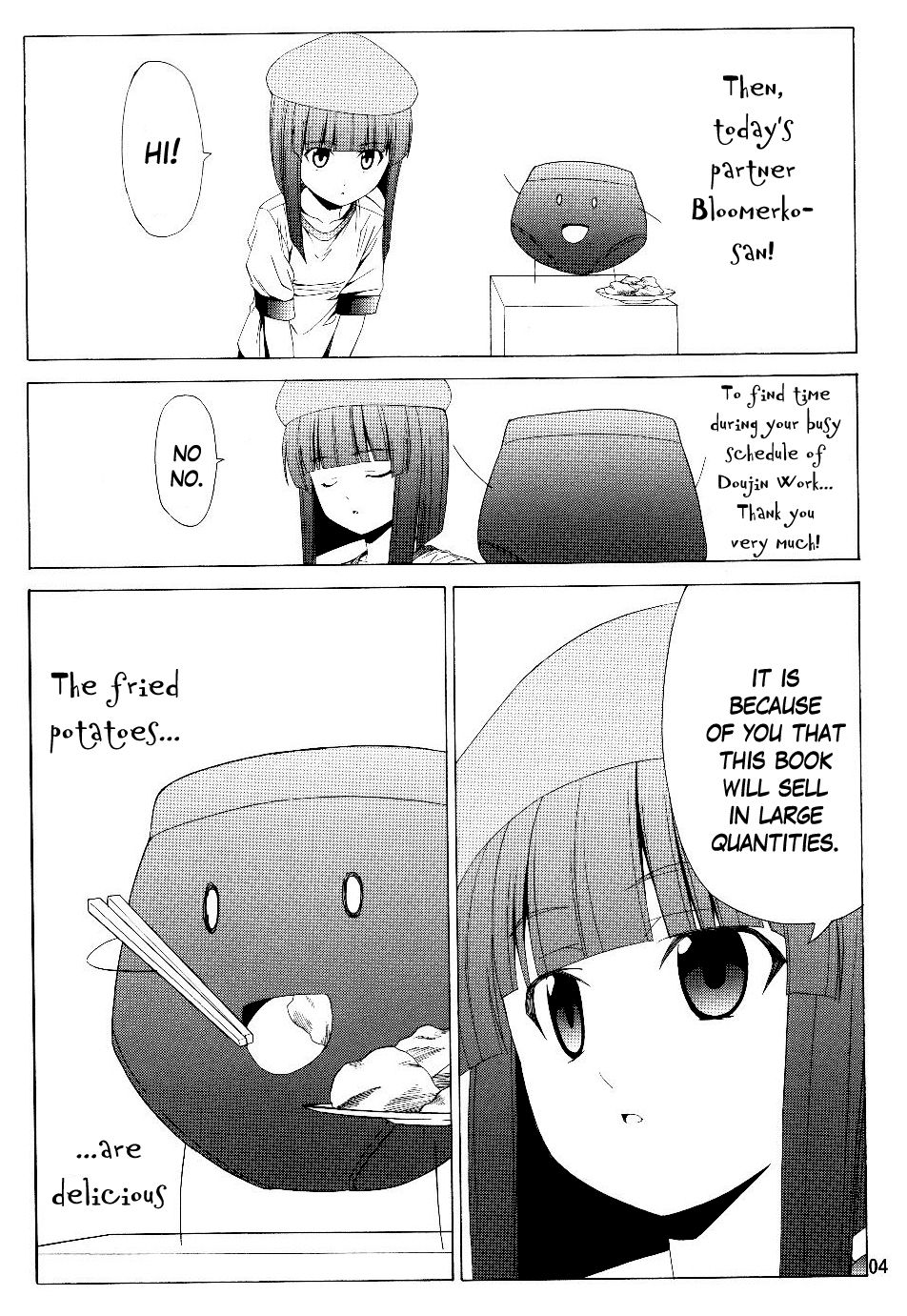 Type-Moon - Bloomer-kun to Bloomerko-san to (Doujinshi) 第3页