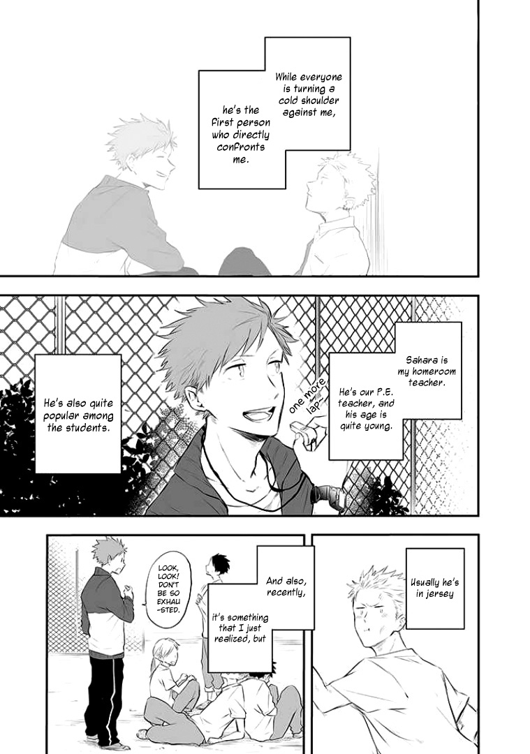 Sahara-sensei to Toki-kun Don't fight! 第11页
