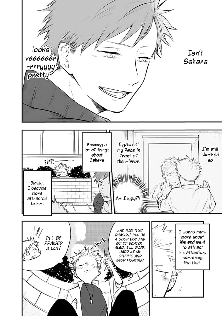 Sahara-sensei to Toki-kun Don't fight! 第12页