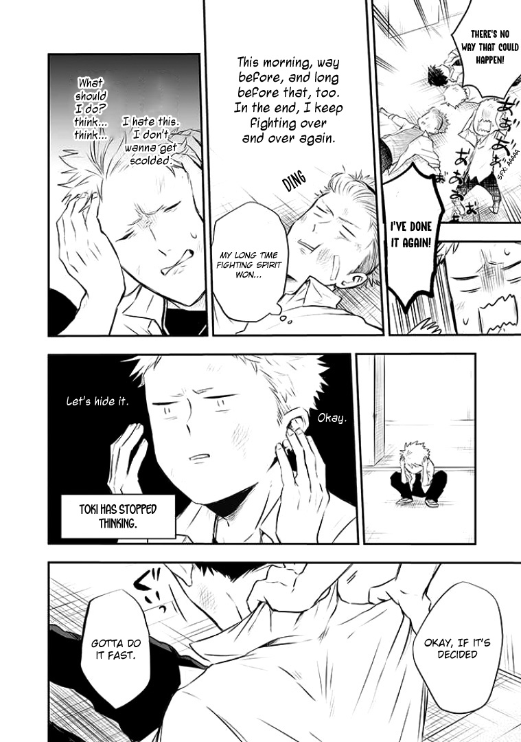 Sahara-sensei to Toki-kun Don't fight! 第14页