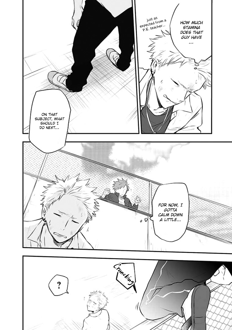 Sahara-sensei to Toki-kun Don't fight! 第18页