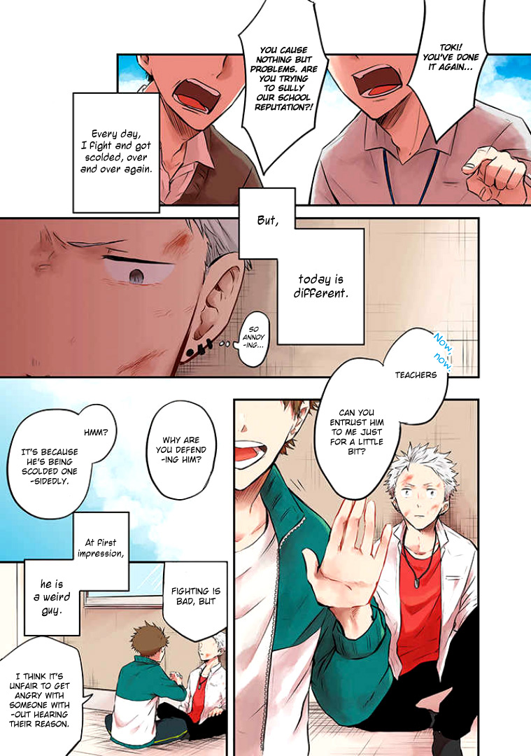 Sahara-sensei to Toki-kun 第3页