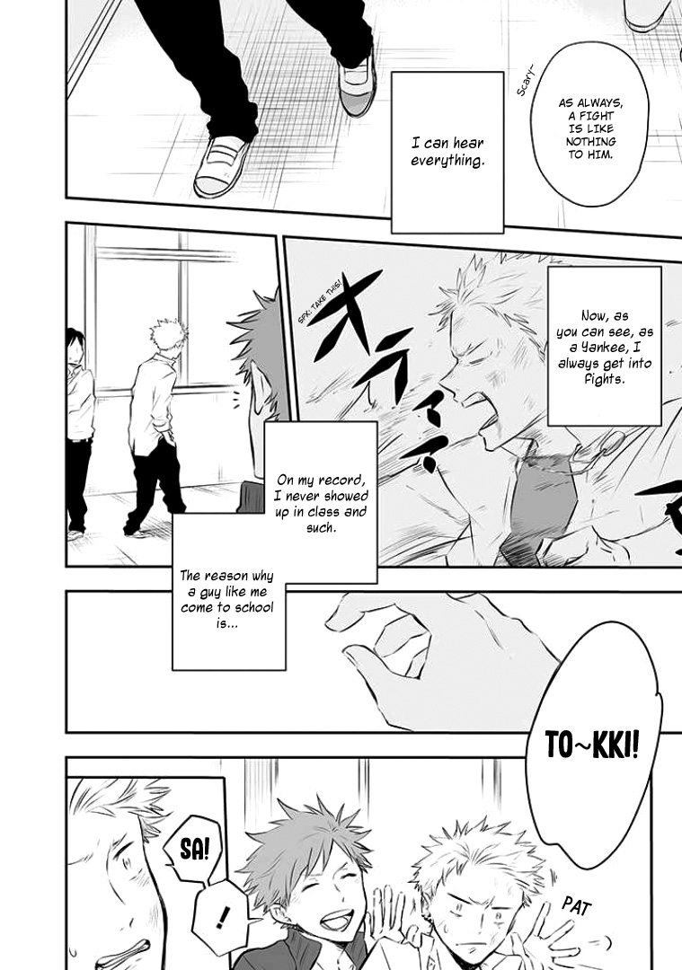 Sahara-sensei to Toki-kun 第6页