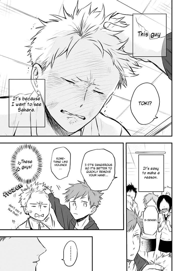 Sahara-sensei to Toki-kun Don't fight! 第9页