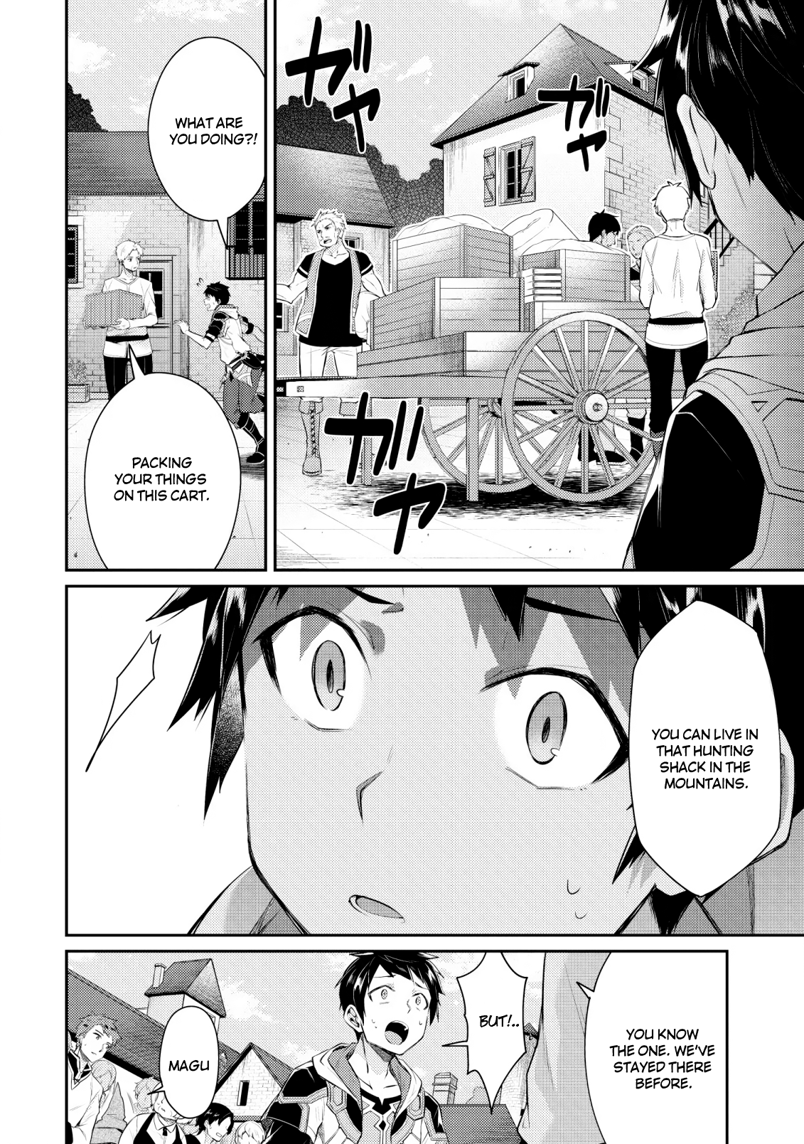 Sekai Saikyou no Shinjuu Tsukai Vol. 1 Ch. 1.2 第3页