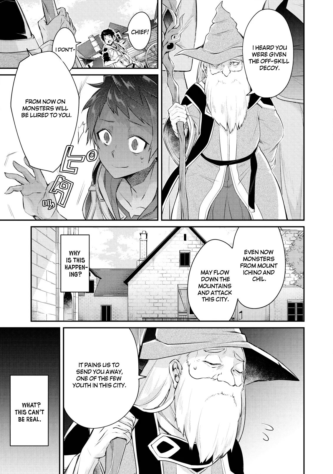 Sekai Saikyou no Shinjuu Tsukai Vol. 1 Ch. 1.2 第4页