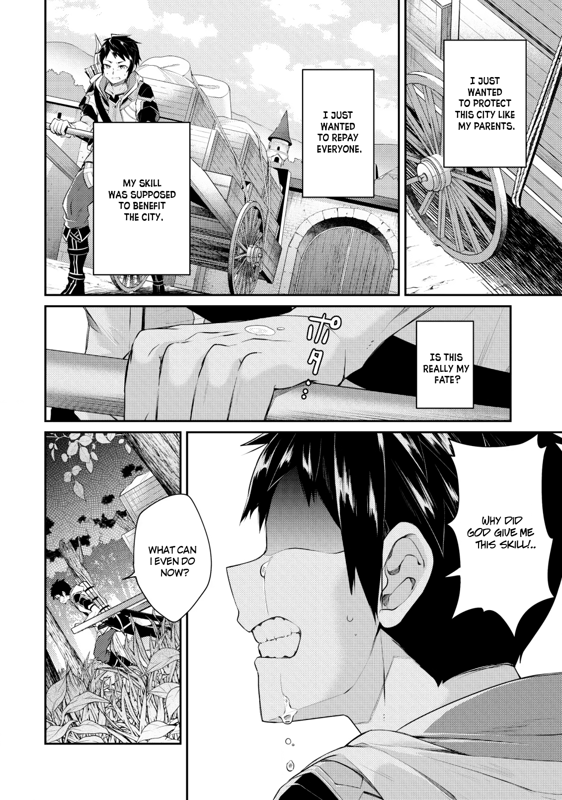 Sekai Saikyou no Shinjuu Tsukai Vol. 1 Ch. 1.2 第7页