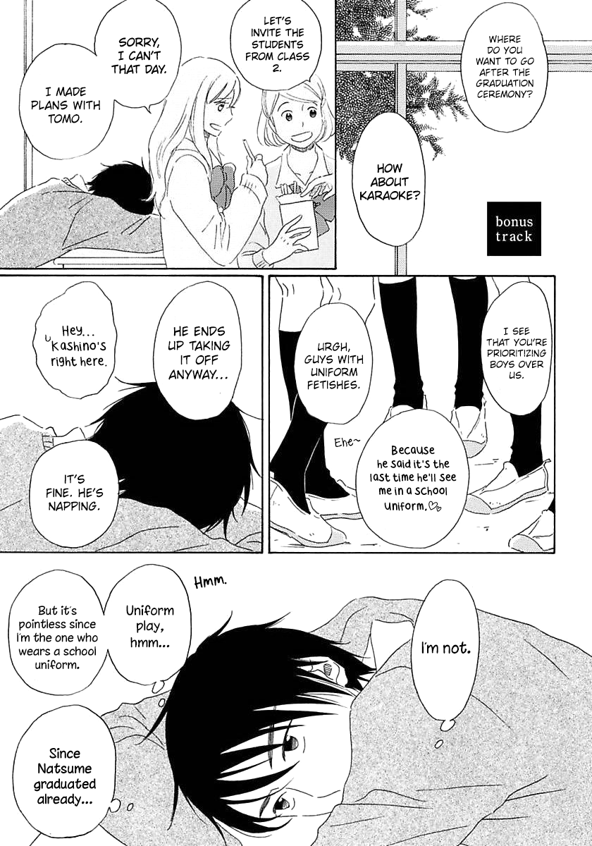 Seichoutsuu Ch. 4.5 第2页