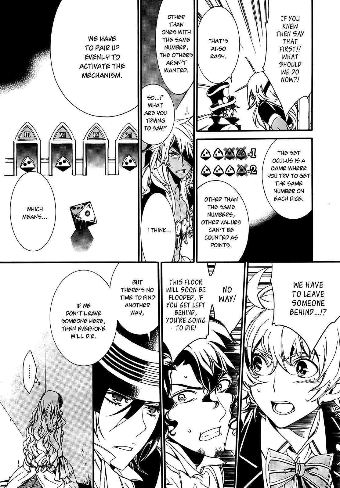 Sennen Meikyuu no Nana Ouji Vol. 1 Ch. 2 第18页