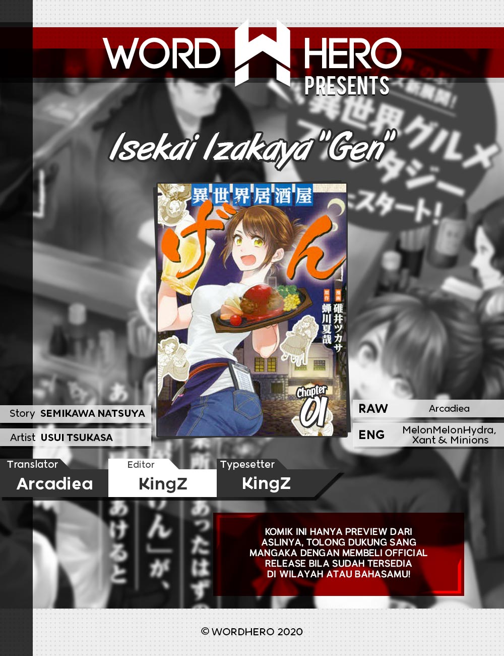 Isekai Izakaya "Gen" 第1页