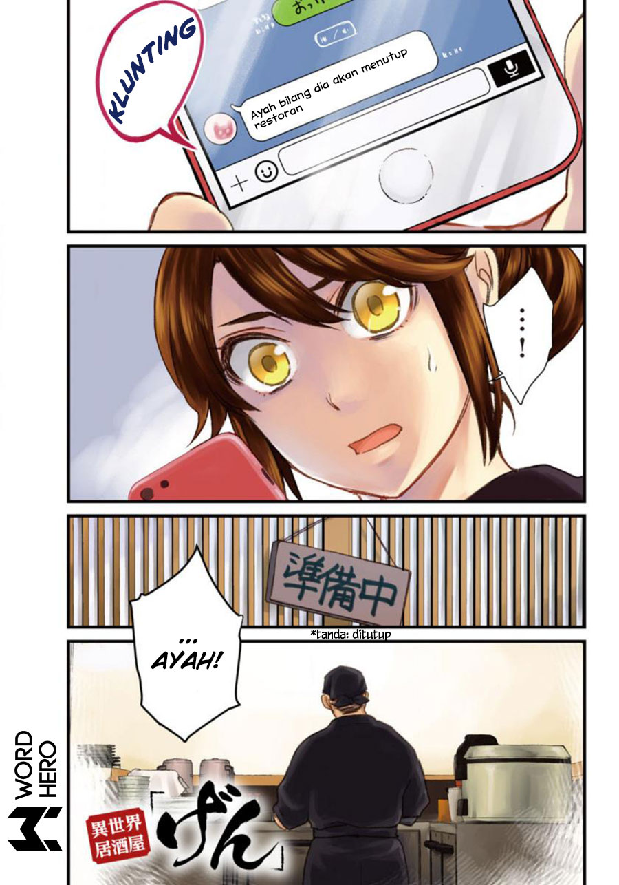 Isekai Izakaya "Gen" 第2页