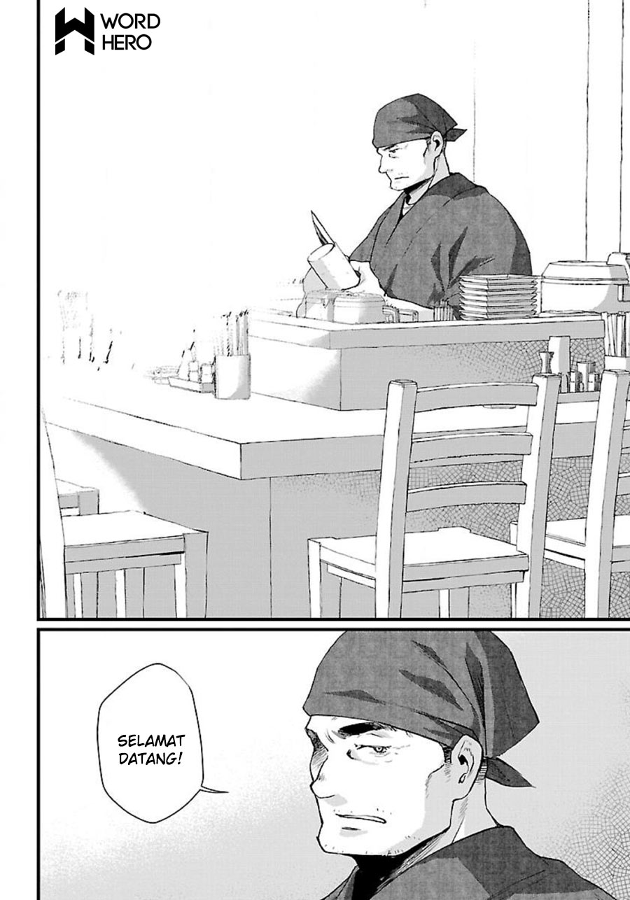 Isekai Izakaya "Gen" Vol. 1 Ch. 1 第14页