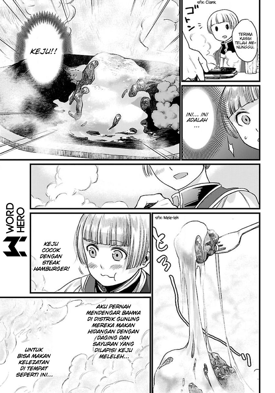 Isekai Izakaya "Gen" Vol. 1 Ch. 1 第23页