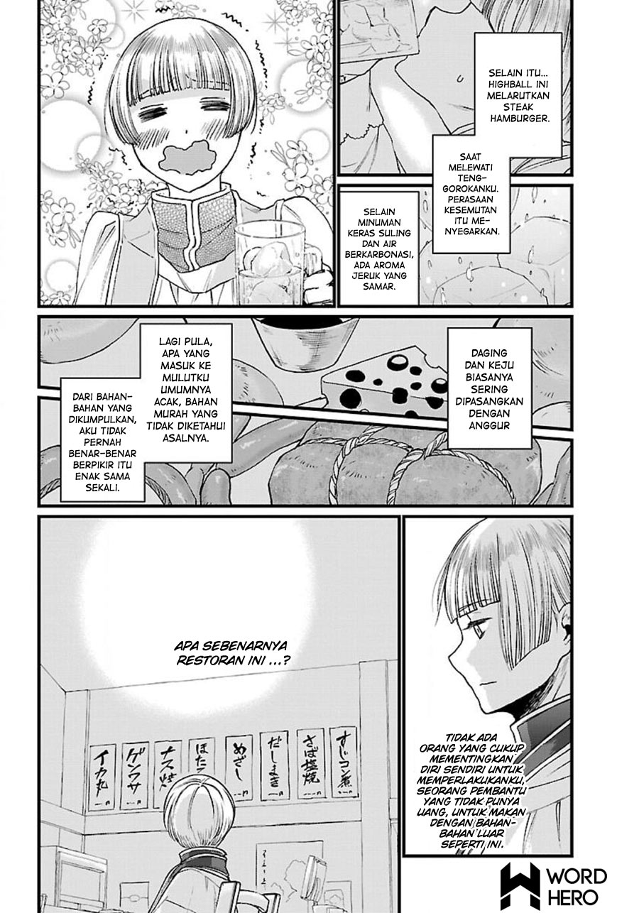 Isekai Izakaya "Gen" Vol. 1 Ch. 1 第24页