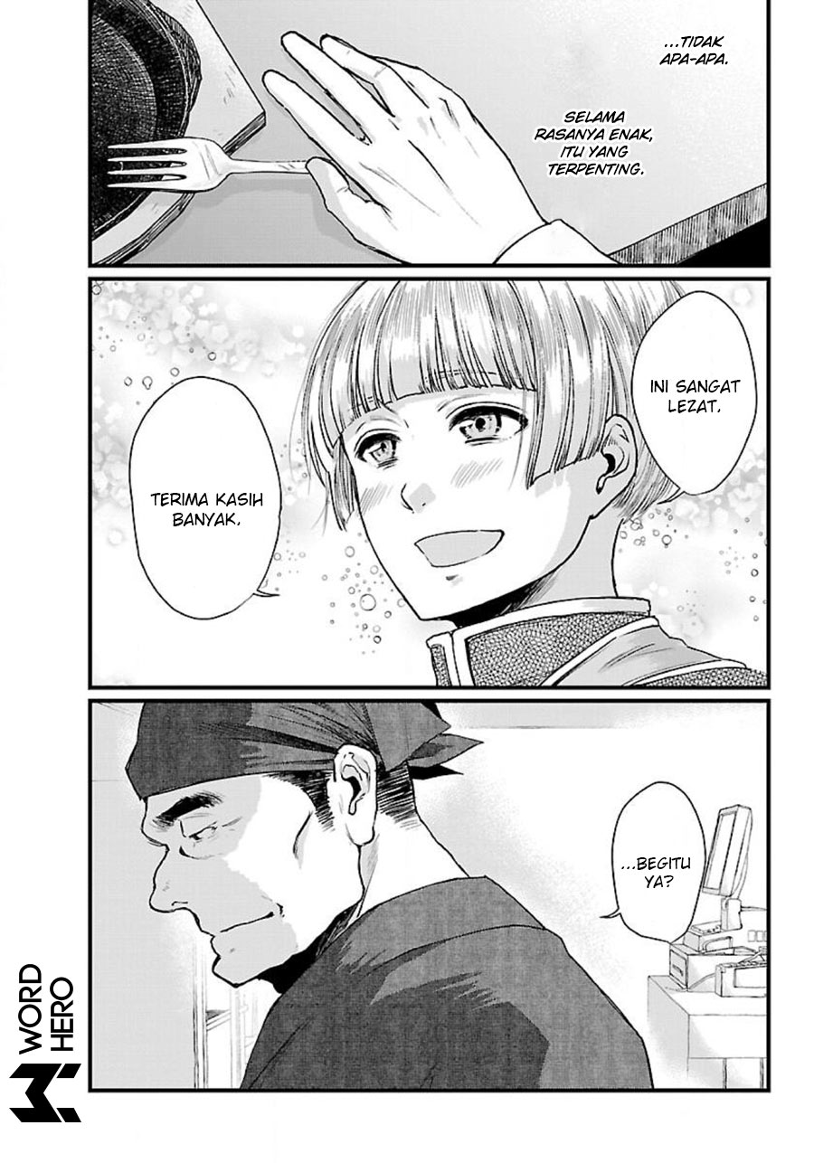 Isekai Izakaya "Gen" Vol. 1 Ch. 1 第25页