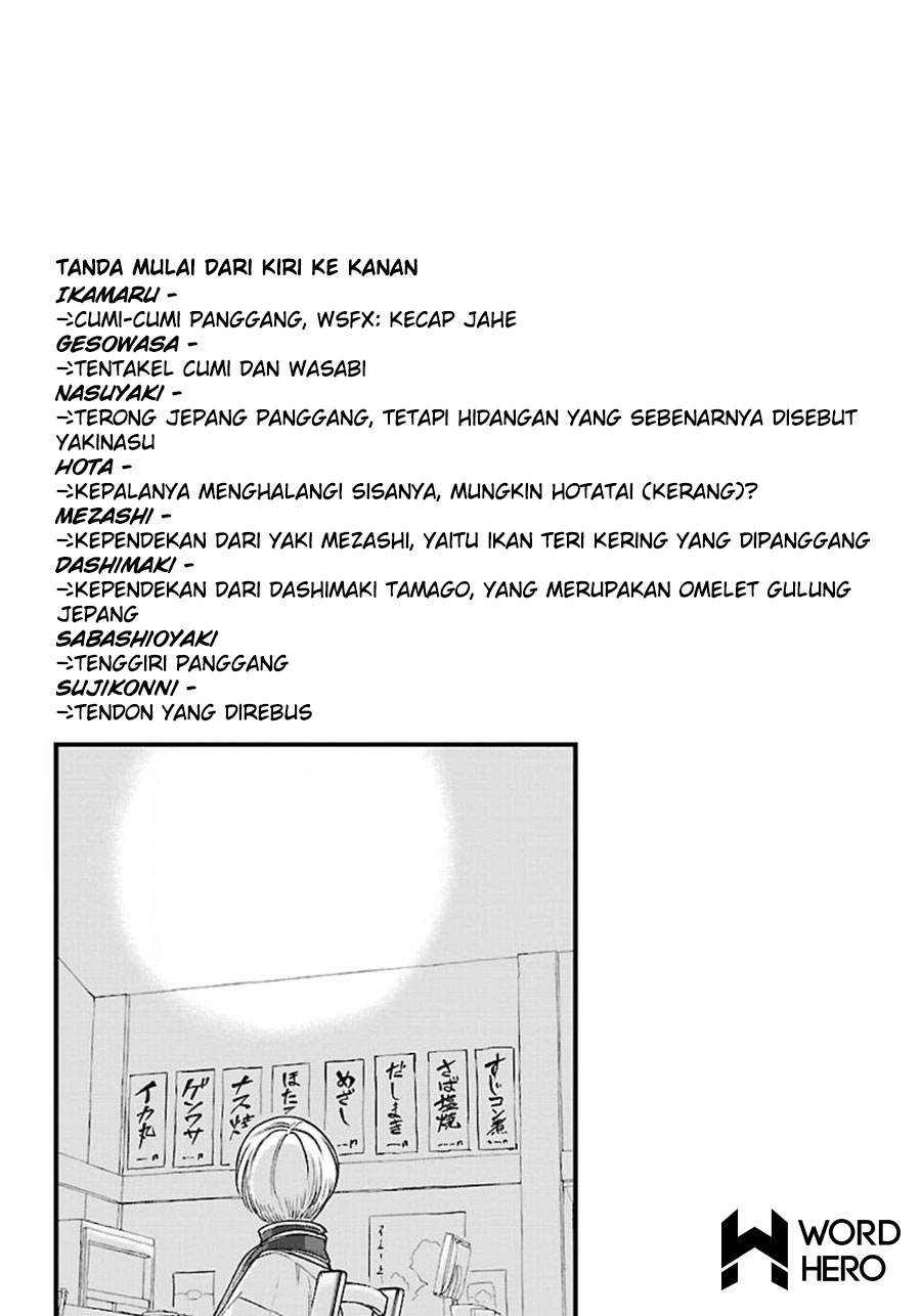 Isekai Izakaya "Gen" Vol. 1 Ch. 1 第29页
