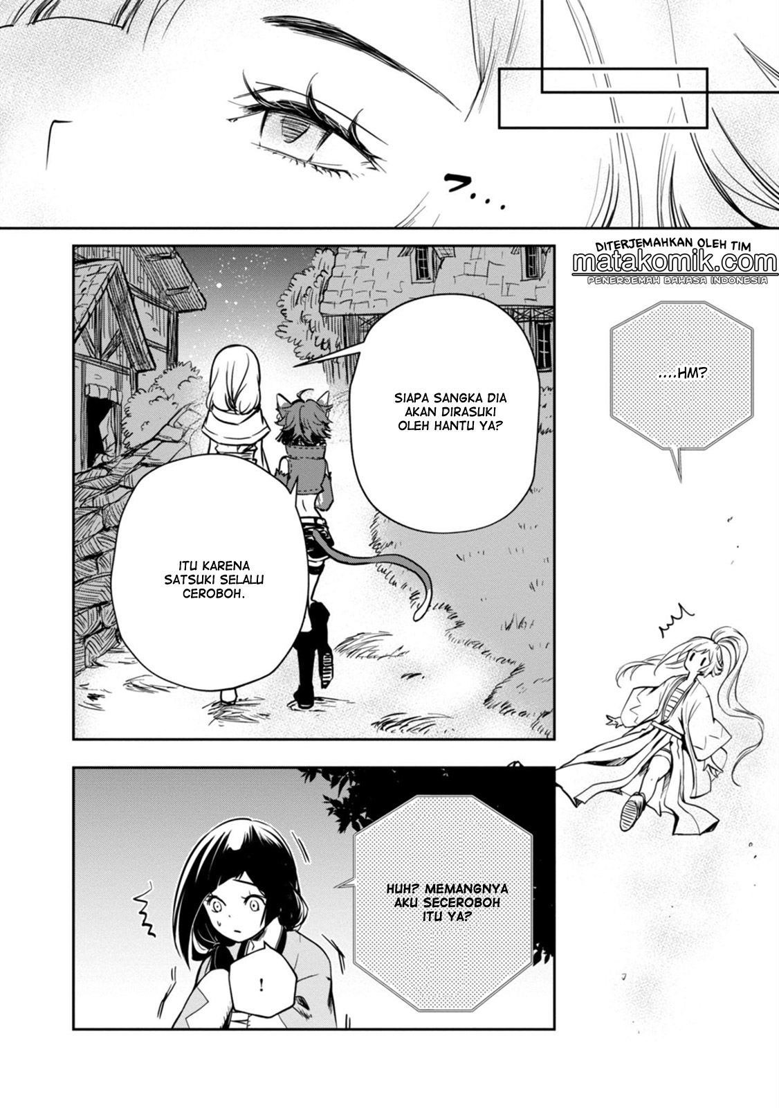 Majutsu Gakuin wo Shuseki de Sotsugyoushita Ore ga Boukensha wo Hajimeru no wa sonna ni okashii darouka Vol. 1 Ch. 3 第12页