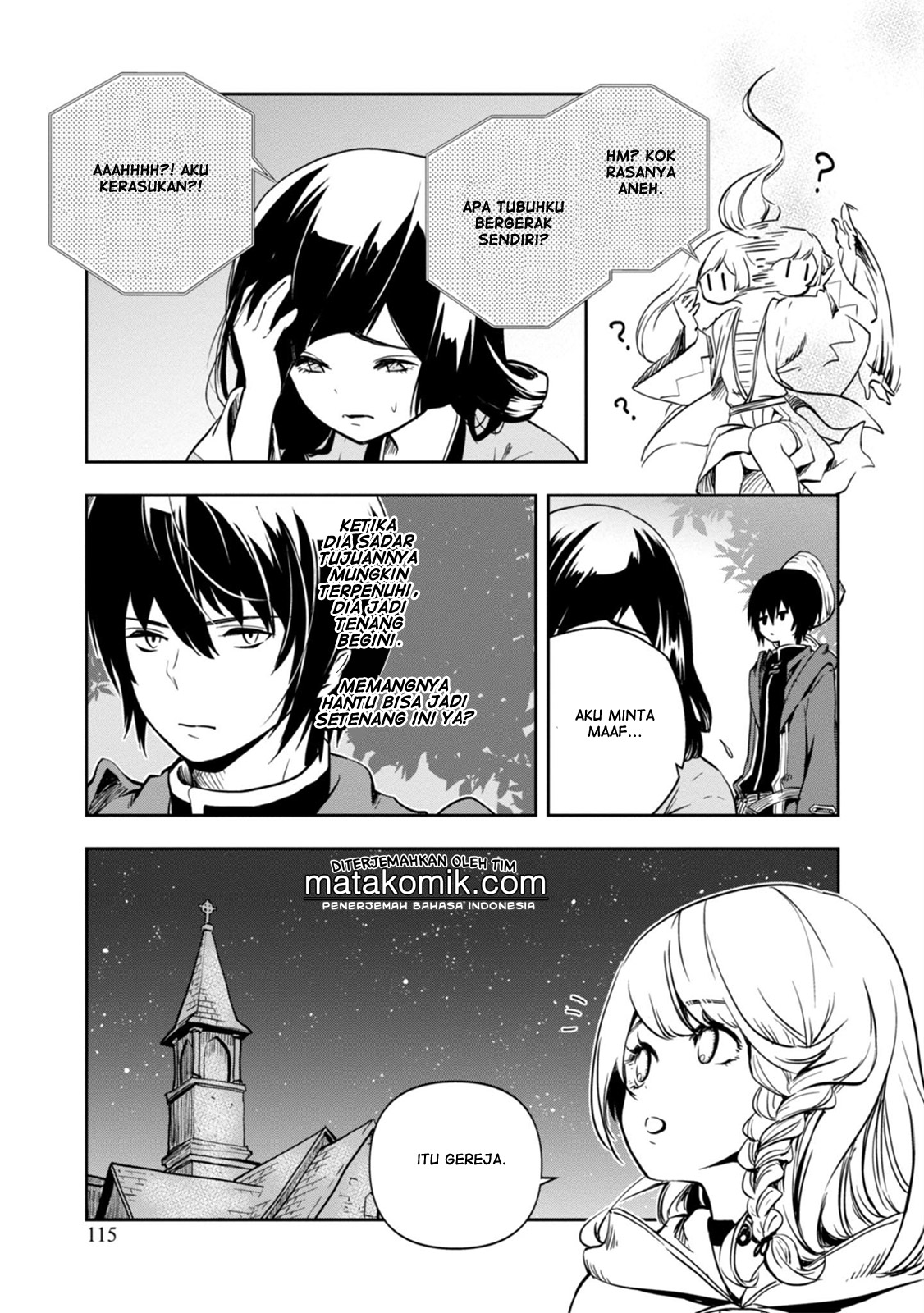 Majutsu Gakuin wo Shuseki de Sotsugyoushita Ore ga Boukensha wo Hajimeru no wa sonna ni okashii darouka Vol. 1 Ch. 3 第13页