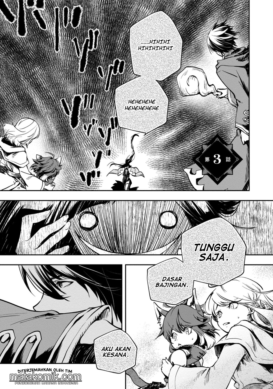 Majutsu Gakuin wo Shuseki de Sotsugyoushita Ore ga Boukensha wo Hajimeru no wa sonna ni okashii darouka Vol. 1 Ch. 3 第3页