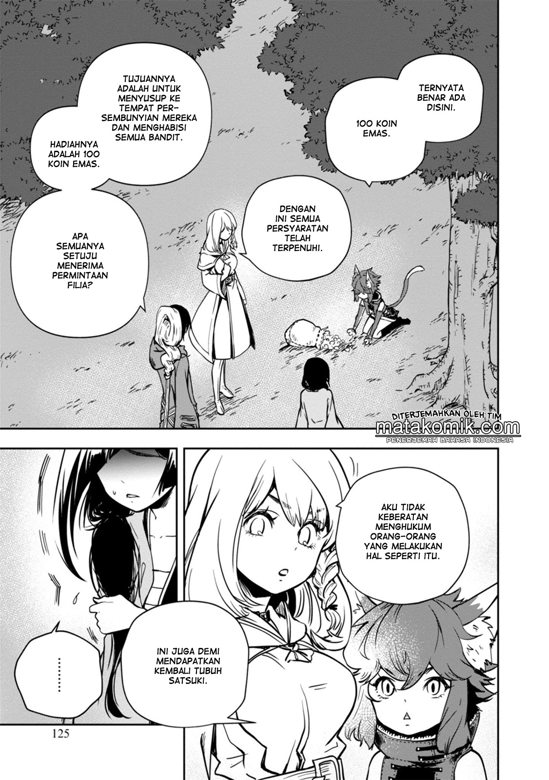 Majutsu Gakuin wo Shuseki de Sotsugyoushita Ore ga Boukensha wo Hajimeru no wa sonna ni okashii darouka Vol. 1 Ch. 3 第23页