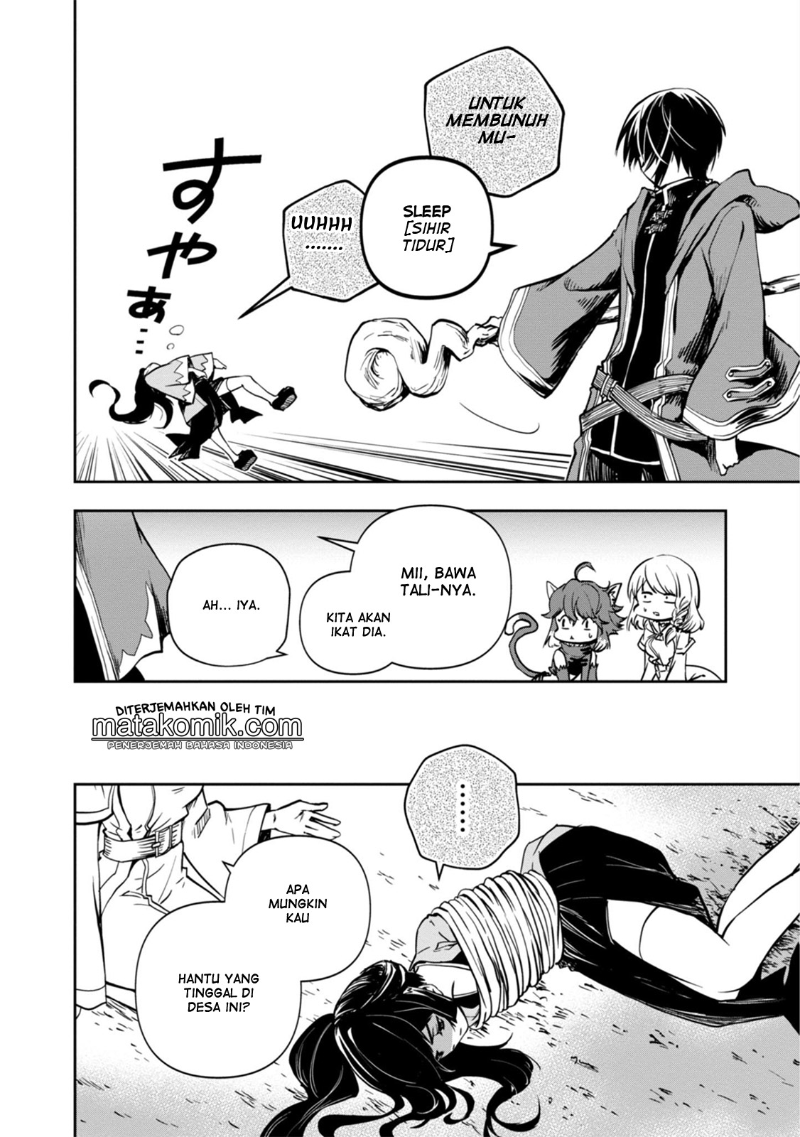 Majutsu Gakuin wo Shuseki de Sotsugyoushita Ore ga Boukensha wo Hajimeru no wa sonna ni okashii darouka Vol. 1 Ch. 3 第4页
