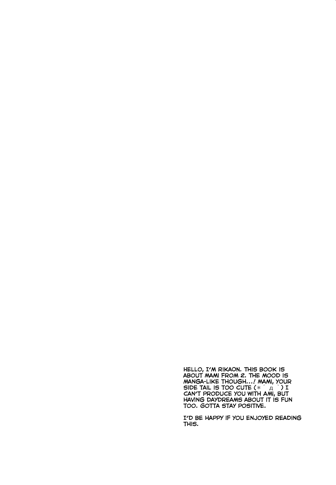 THE iDOLM@STER 2 - Twin Stars (Doujinshi) 第3页