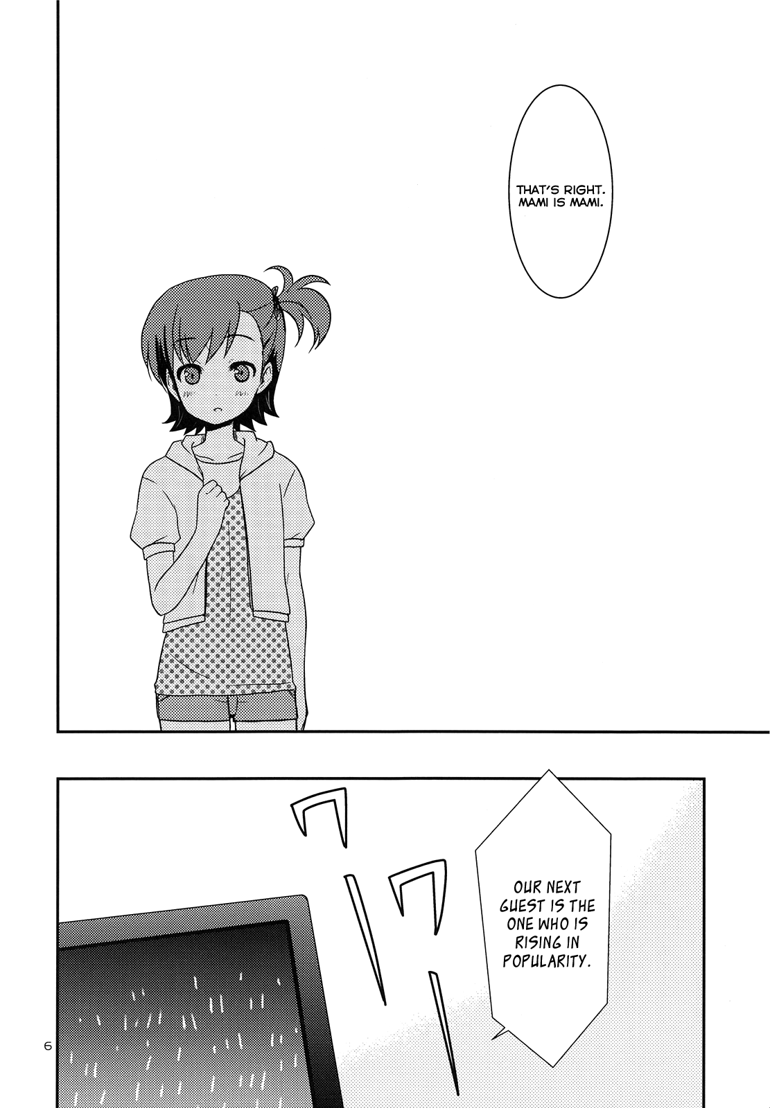 THE iDOLM@STER 2 - Twin Stars (Doujinshi) 第7页
