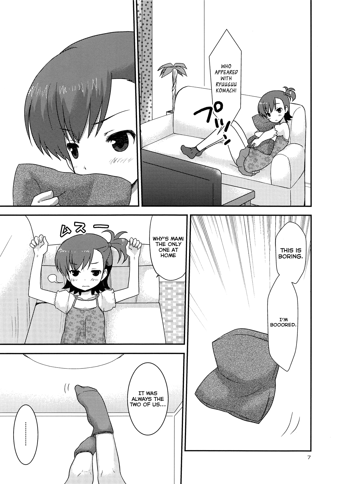 THE iDOLM@STER 2 - Twin Stars (Doujinshi) 第8页
