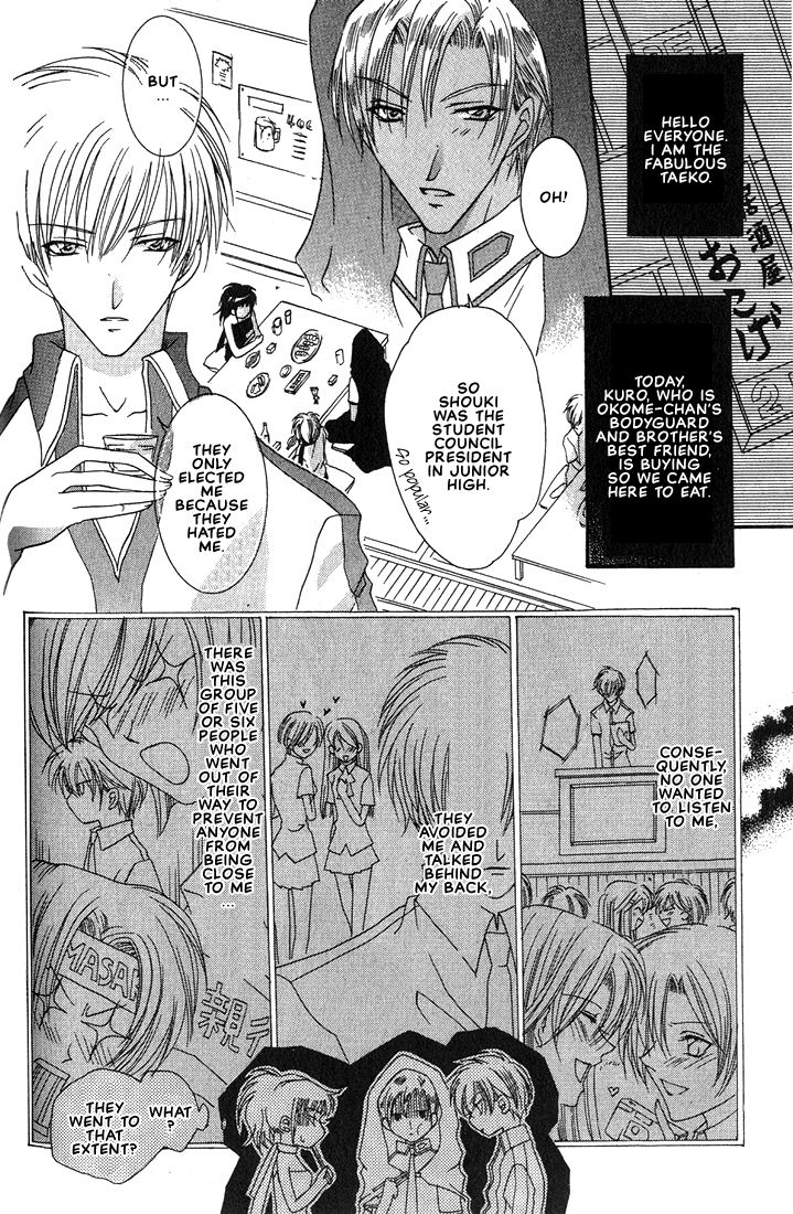 Okome-chan Vol. 1 Ch. 5 第2页