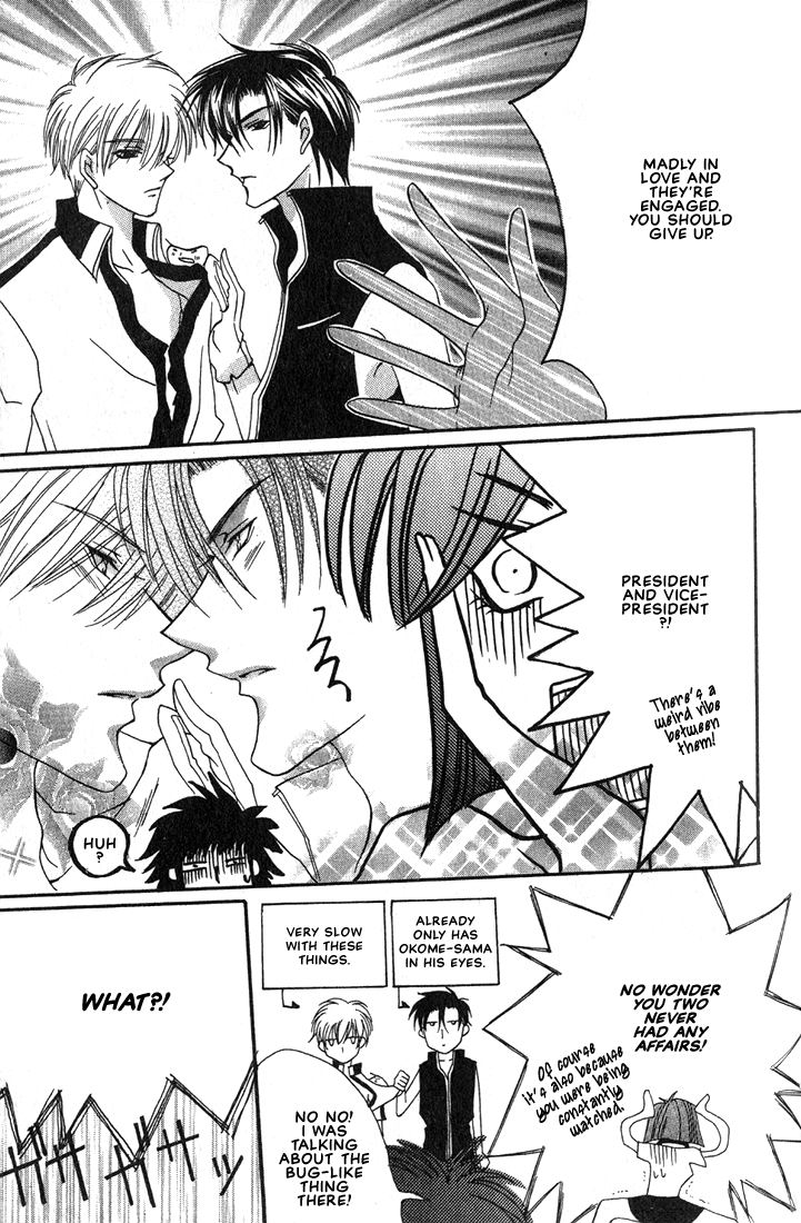 Okome-chan Vol. 1 Ch. 5 第17页