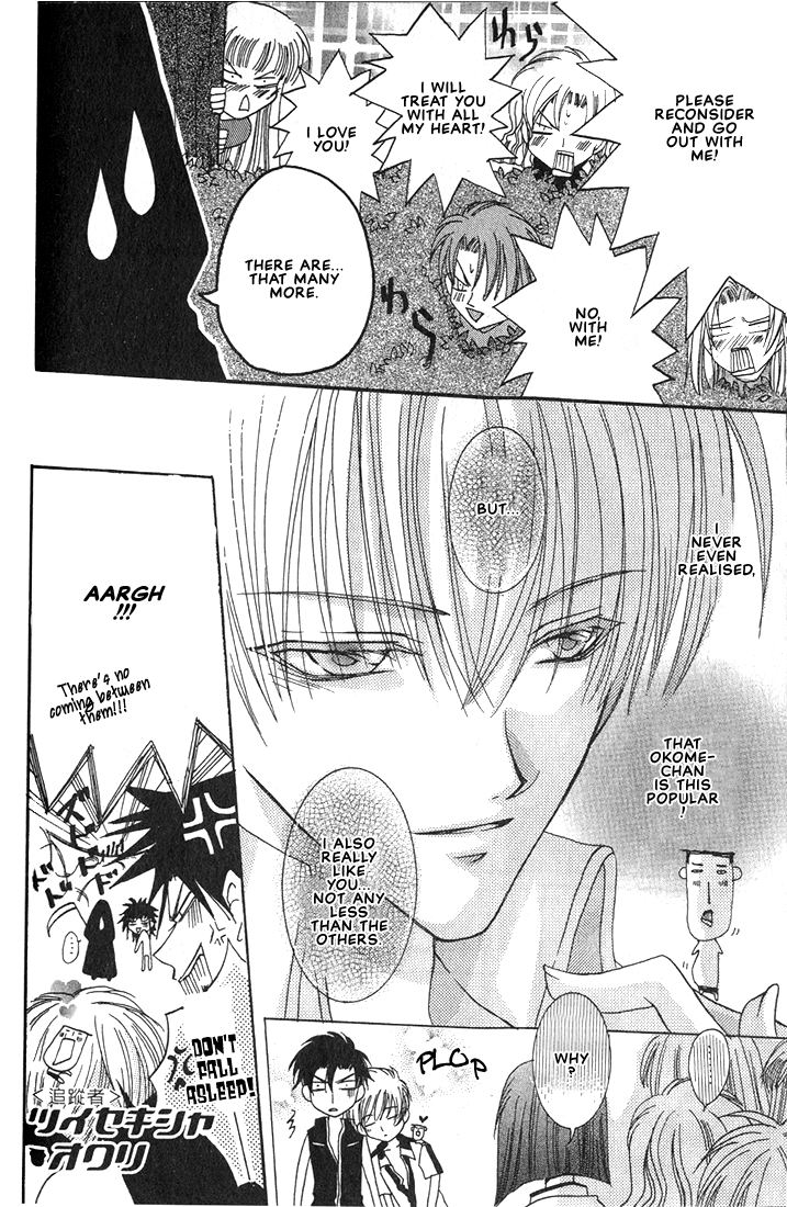 Okome-chan Vol. 1 Ch. 5 第18页