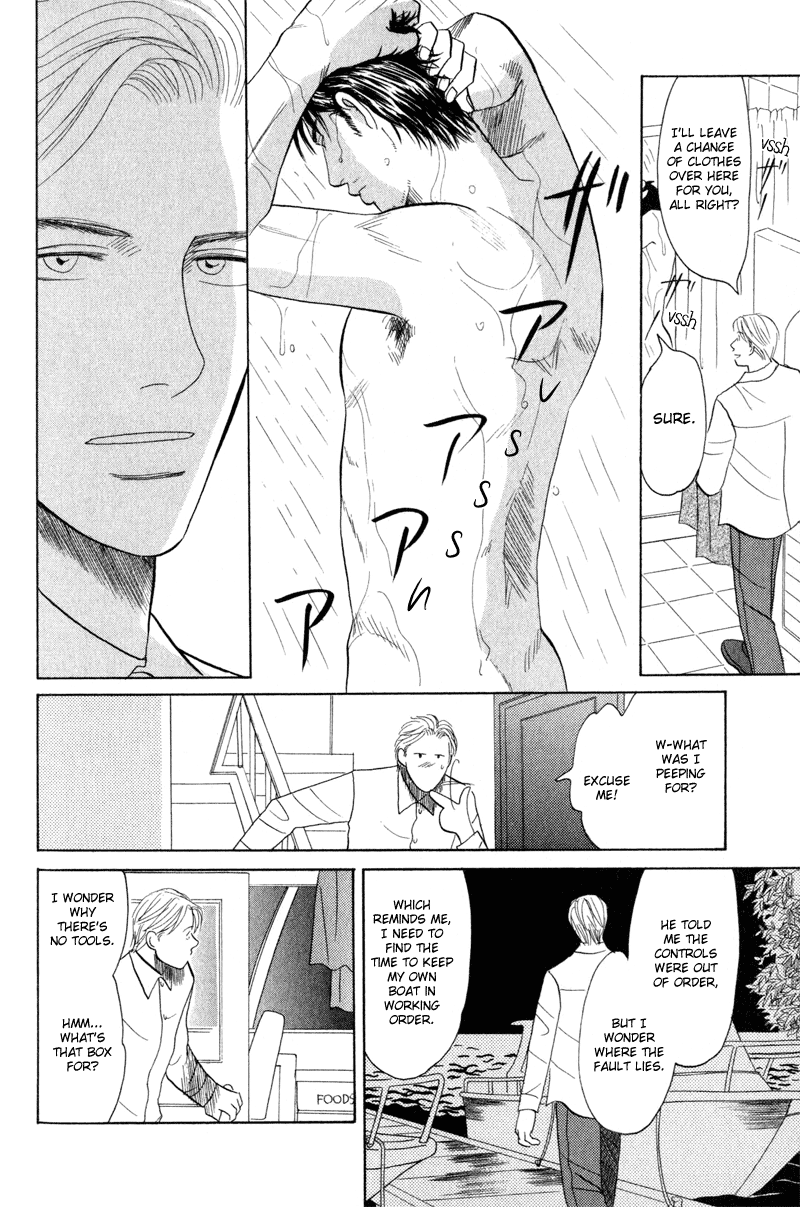 Morotomo The Holy Man 第13页