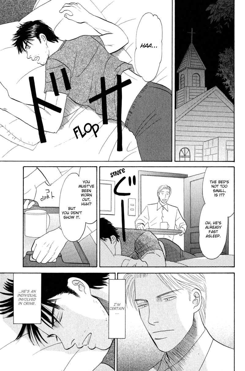 Morotomo The Holy Man 第16页