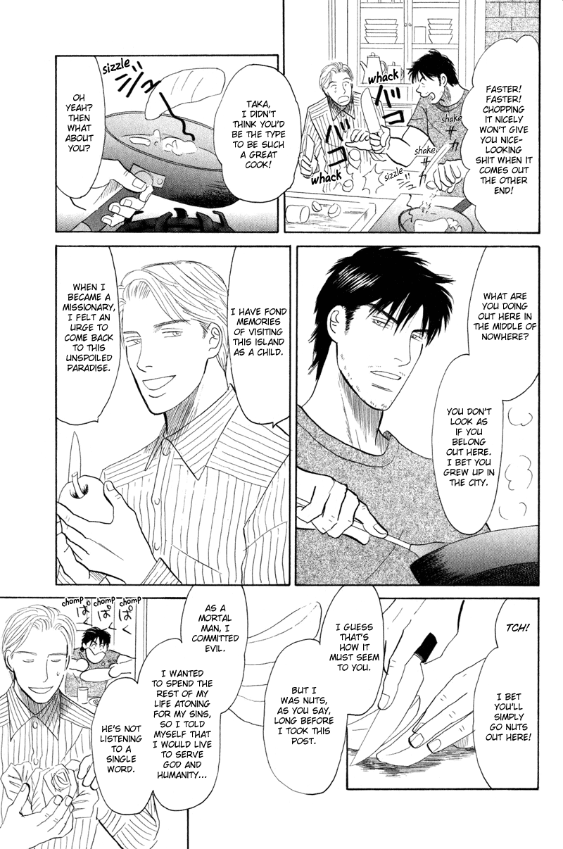 Morotomo The Holy Man 第20页