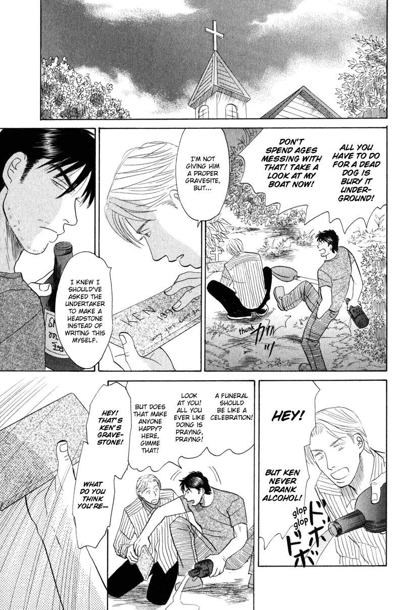 Morotomo The Holy Man 第22页
