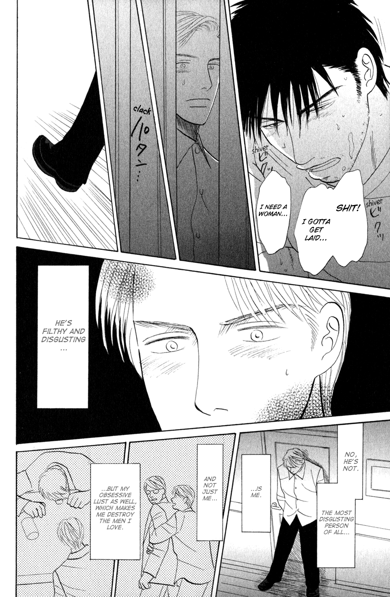 Morotomo The Holy Man 第29页