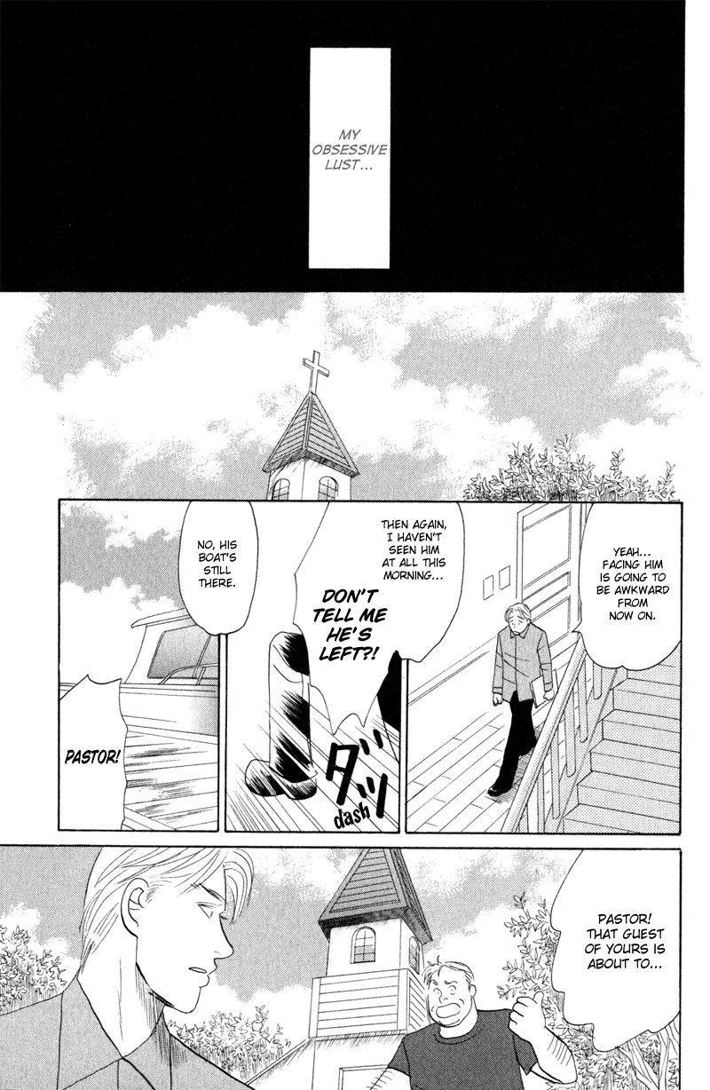 Morotomo The Holy Man 第30页