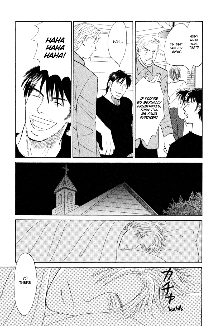 Morotomo The Holy Man 第32页