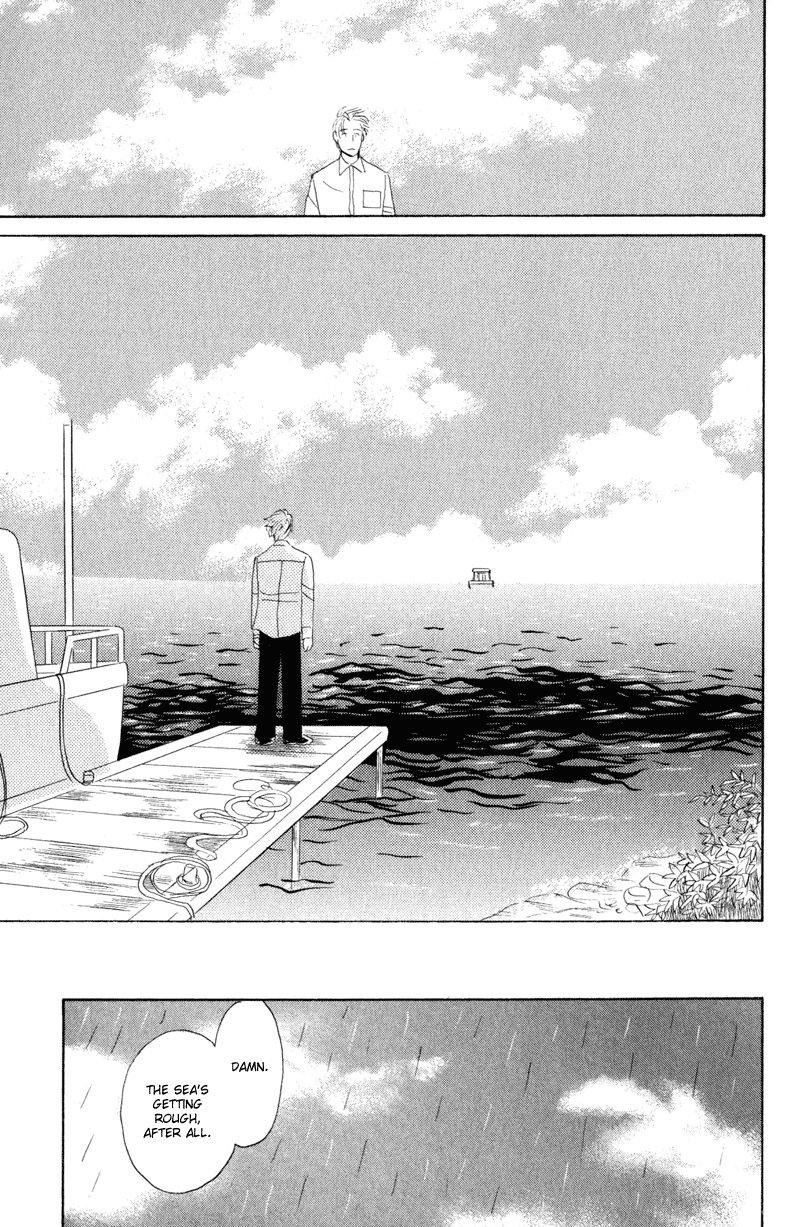 Morotomo The Holy Man 第40页