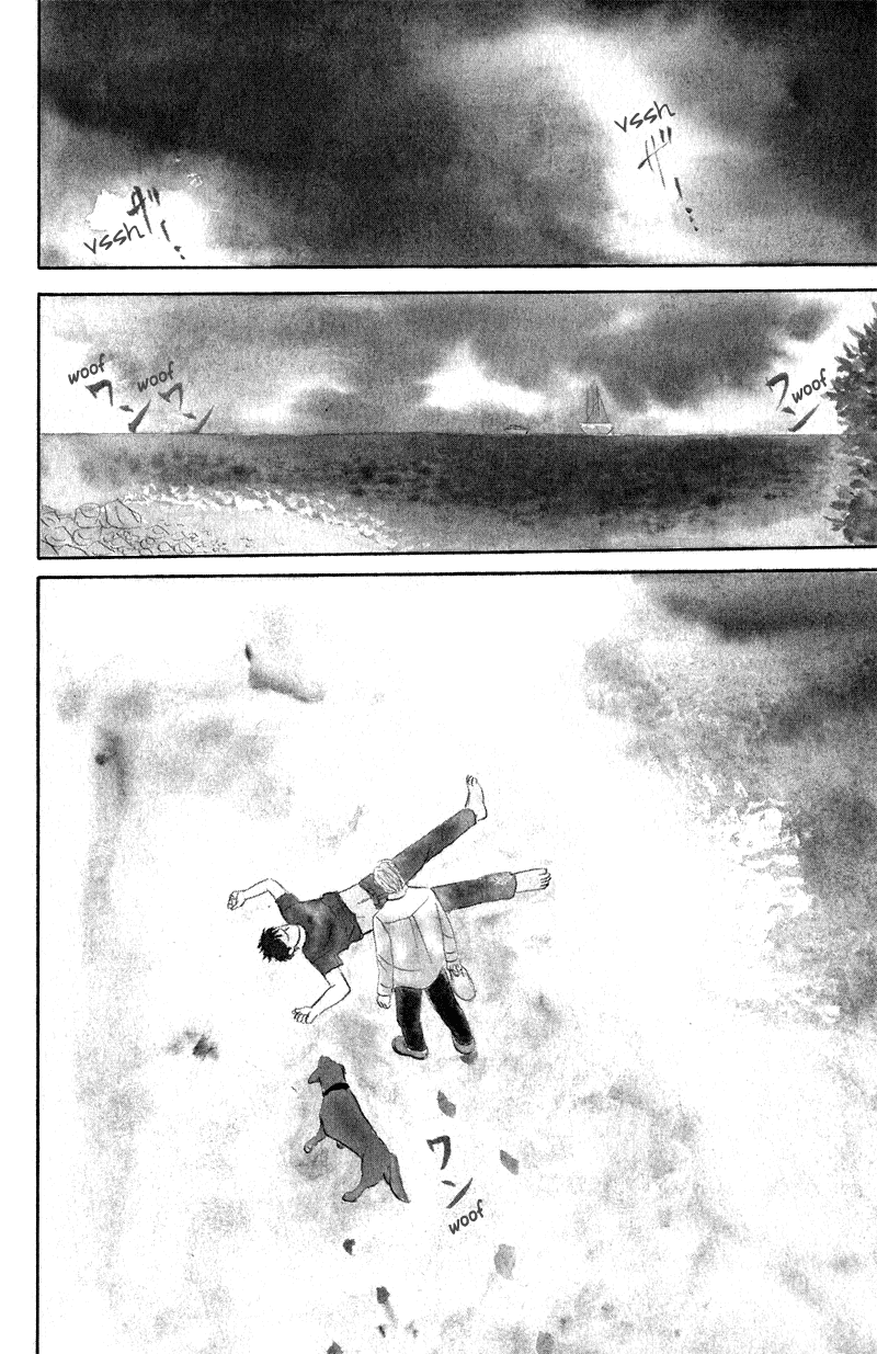Morotomo The Holy Man 第7页