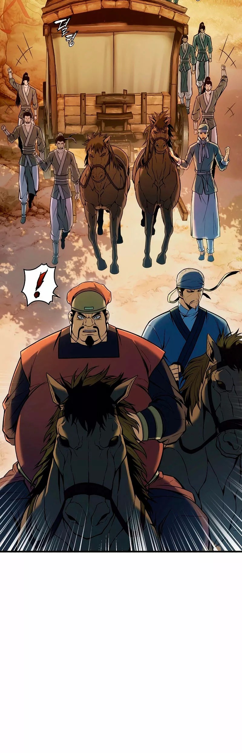 Star of the Overlord Ch. 3 第11页