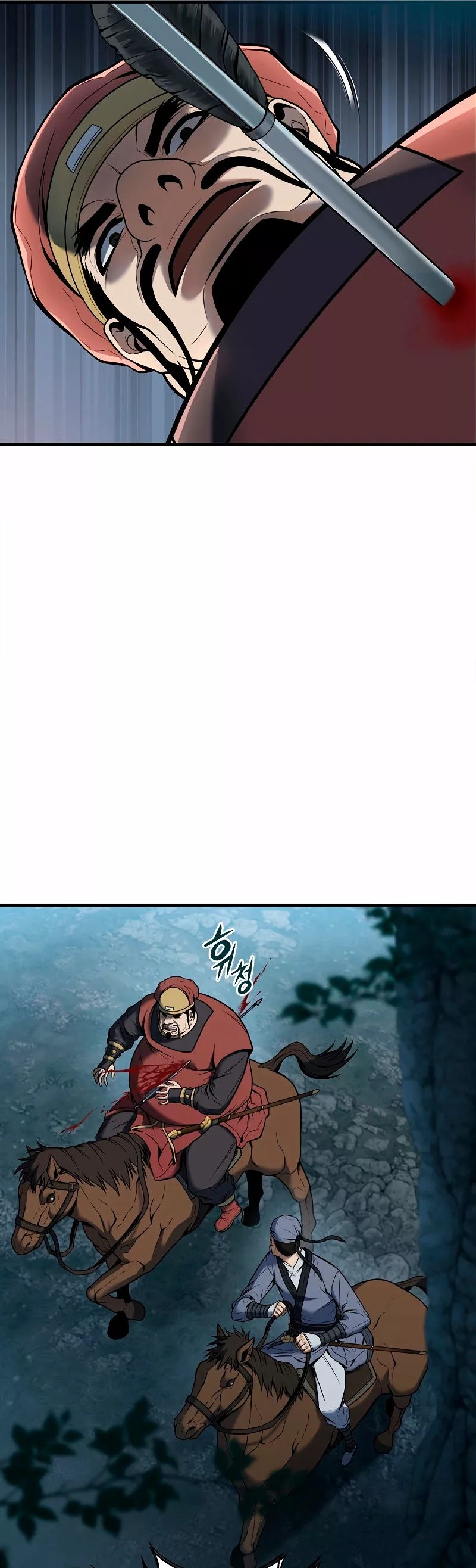 Star of the Overlord Ch. 3 第66页