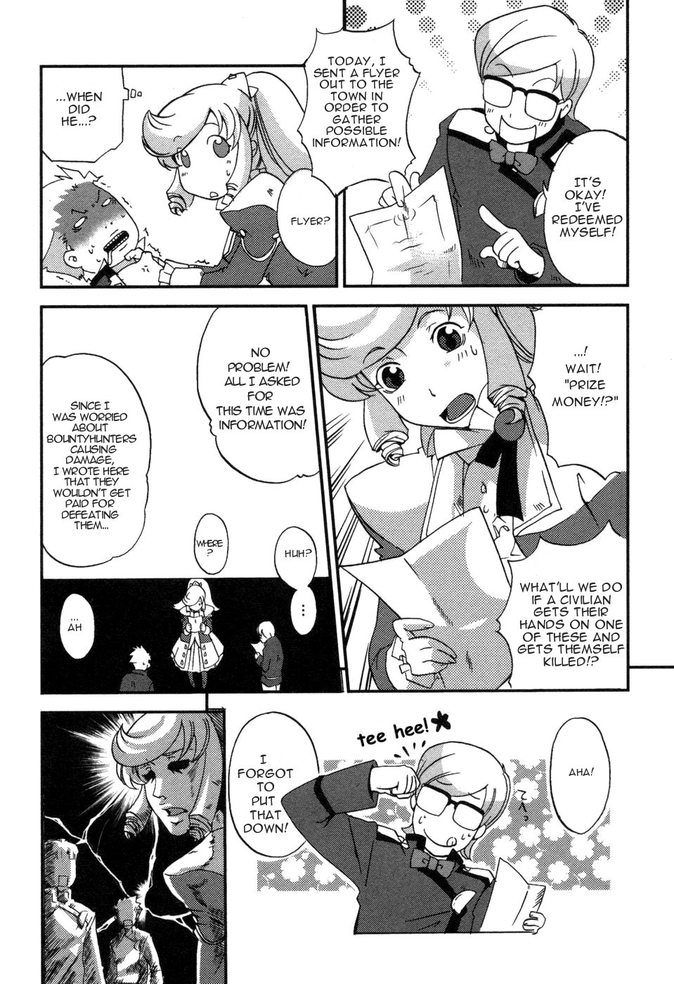 Shokushuhime Vol. 1 Ch. 3 第11页