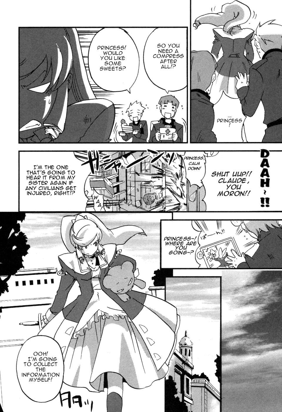 Shokushuhime Vol. 1 Ch. 3 第12页