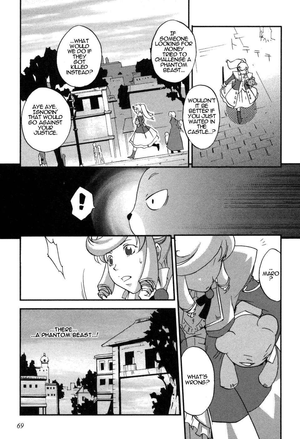 Shokushuhime Vol. 1 Ch. 3 第13页
