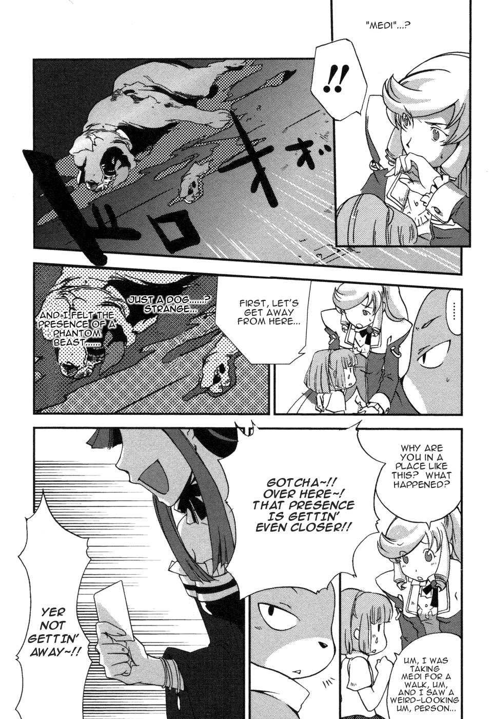 Shokushuhime Vol. 1 Ch. 3 第15页