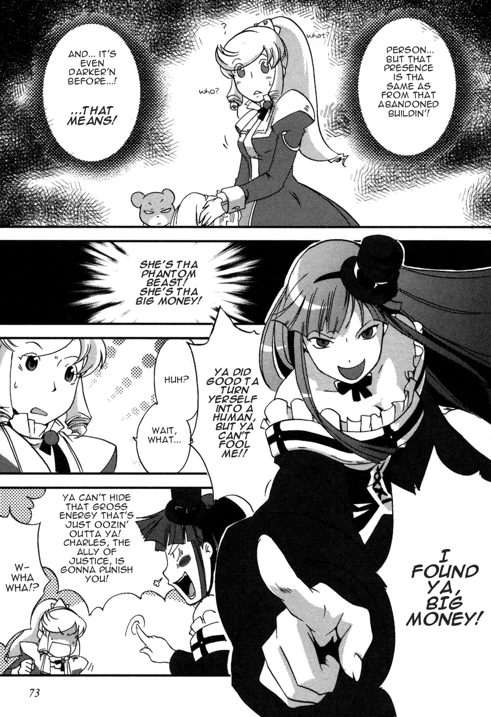 Shokushuhime Vol. 1 Ch. 3 第17页