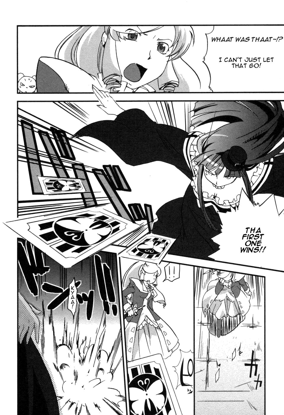 Shokushuhime Vol. 1 Ch. 3 第18页