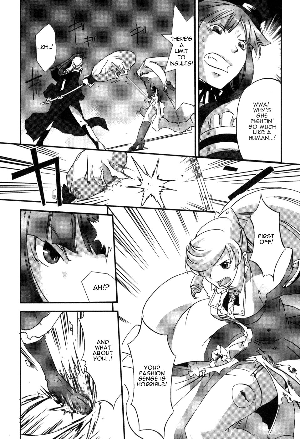 Shokushuhime Vol. 1 Ch. 3 第20页