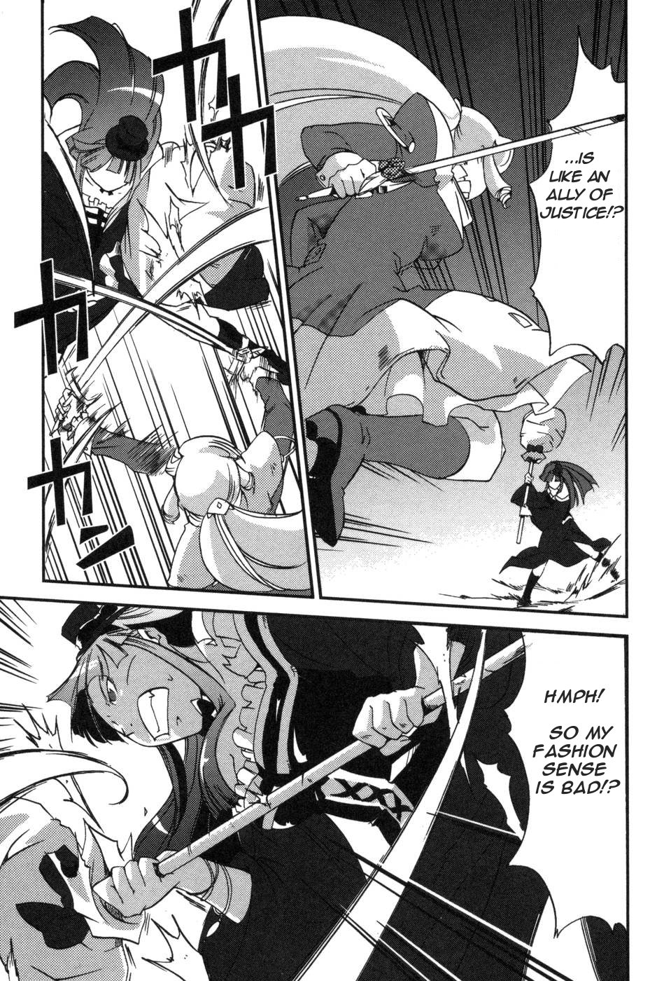 Shokushuhime Vol. 1 Ch. 3 第21页